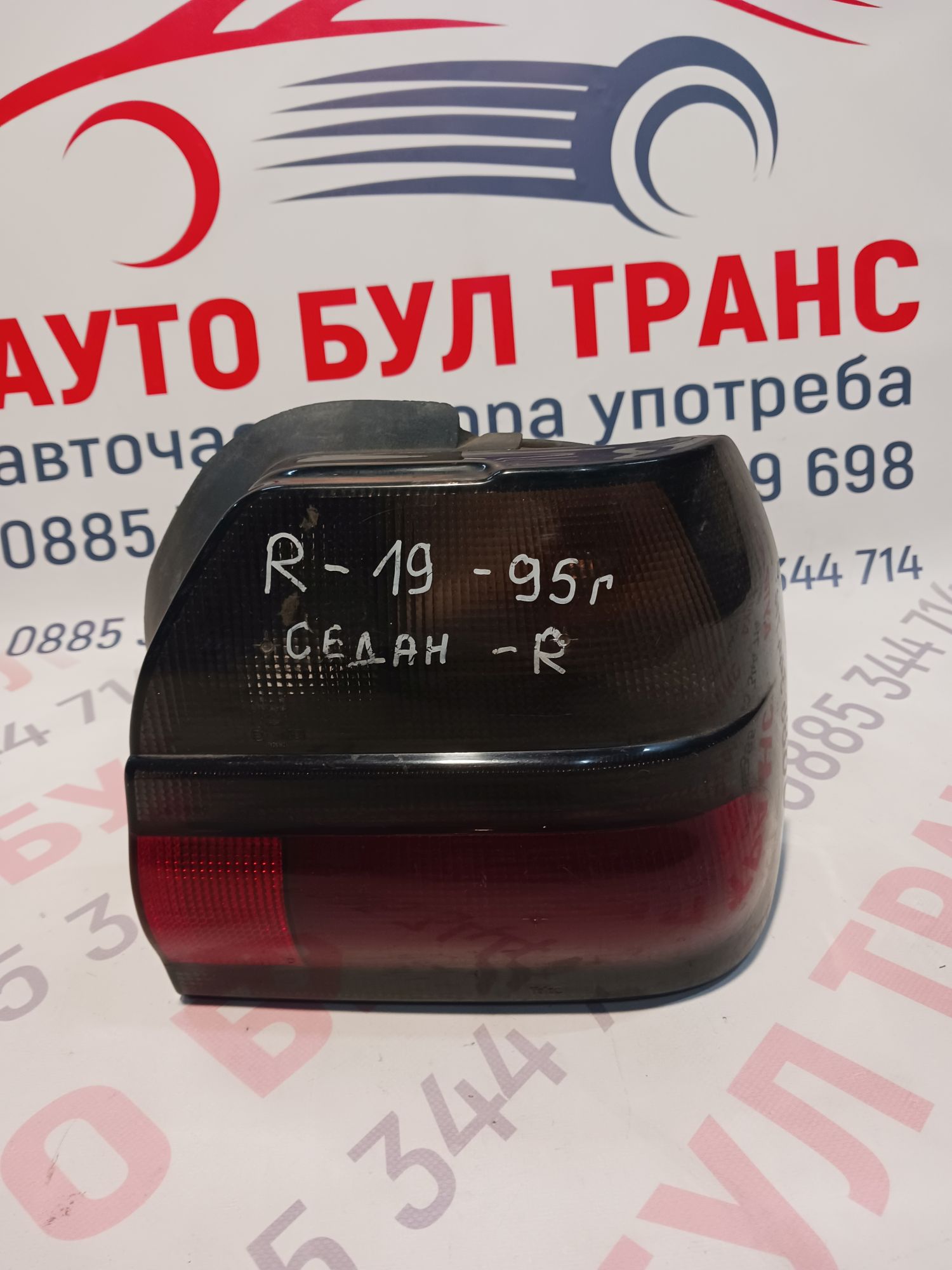 RENAULT109 Десен стоп Renault 19 /1993г.седан,врати:4/5 - Image 1
