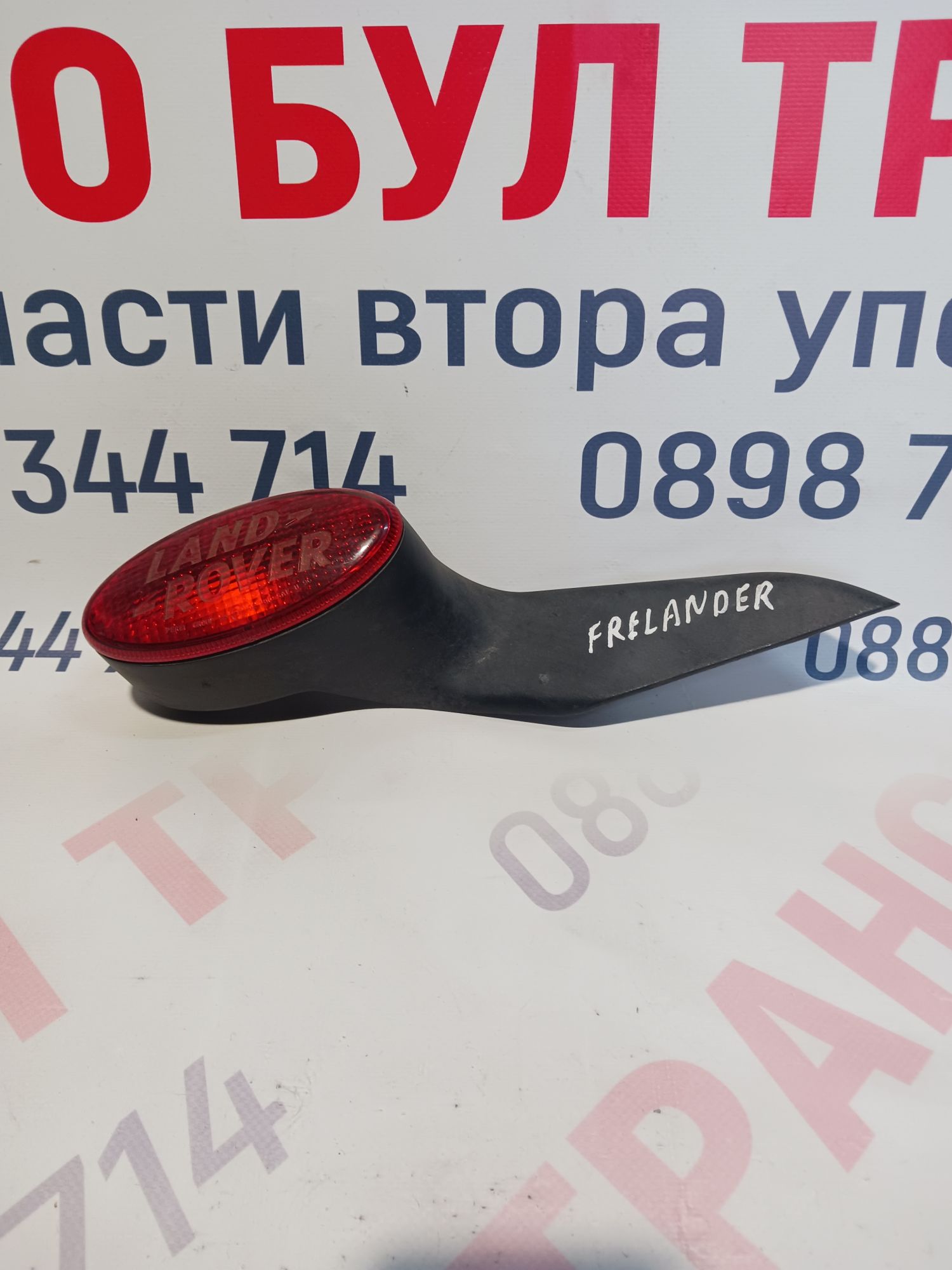 ROVER014 Стоп стойка стоика резервна гума Land Rover Freelander (1997-2006г.) - Image 1