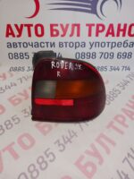 Стоп за Rover 75 (1999 - 2005) позиция: дясна