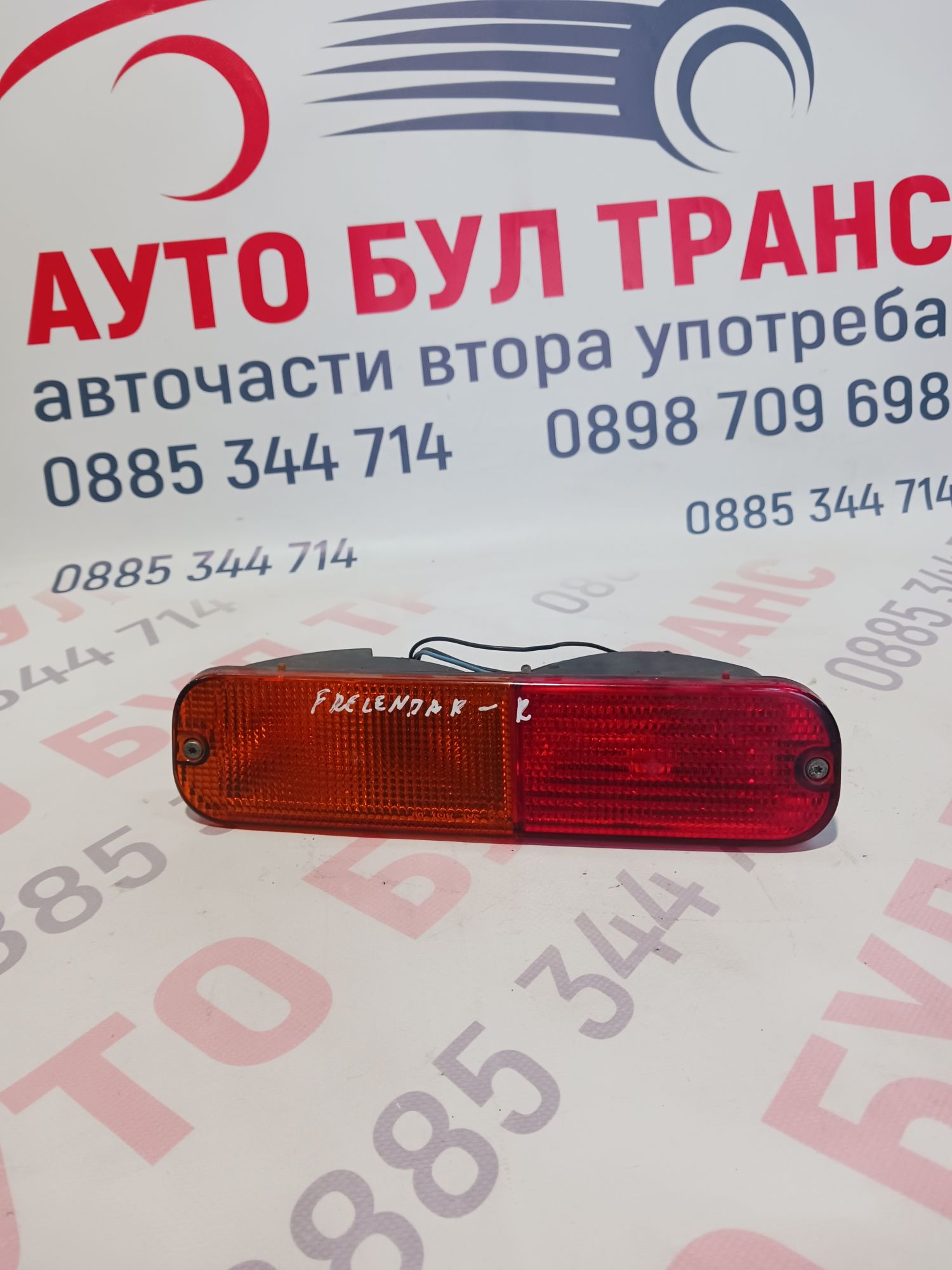 ROVER032 Стоп в броня за Land Rover Freelander SUV I (02.1998 - 10.2006), позиция:лява - Image 1