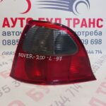 Ляв стоп за Rover 25 (1997-2005г.)