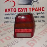 Десен стоп за Volkswagen Polo (1984-1994г.)