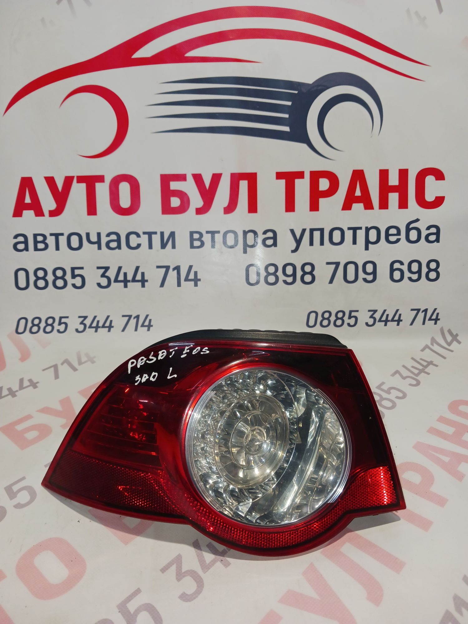 VOLKSWAGEN060 Заден ляв стоп за Volkswagen Eos кабрио 2007г. - Image 1