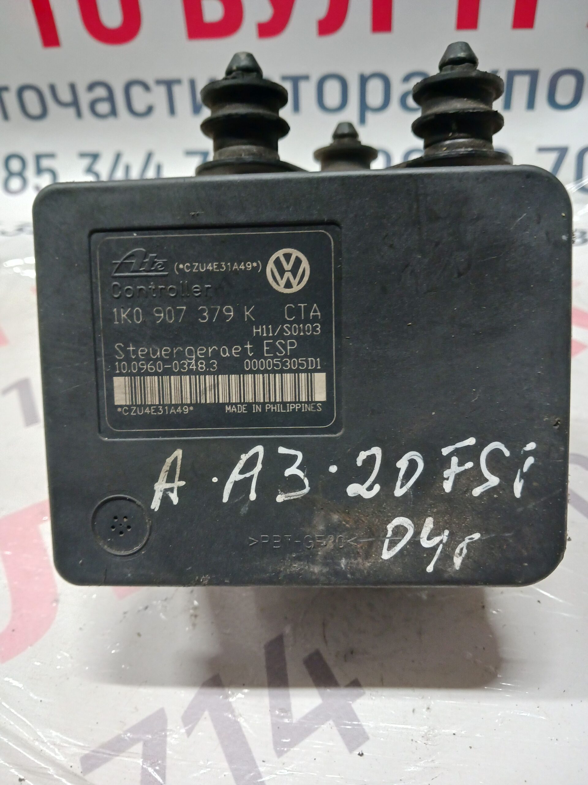 AUDI009 Помпа ABS за Audi A3 Hatchback II (05.2003 - 08.2012) 2.0 FSI, № 1K0 907 379 K - Image 1