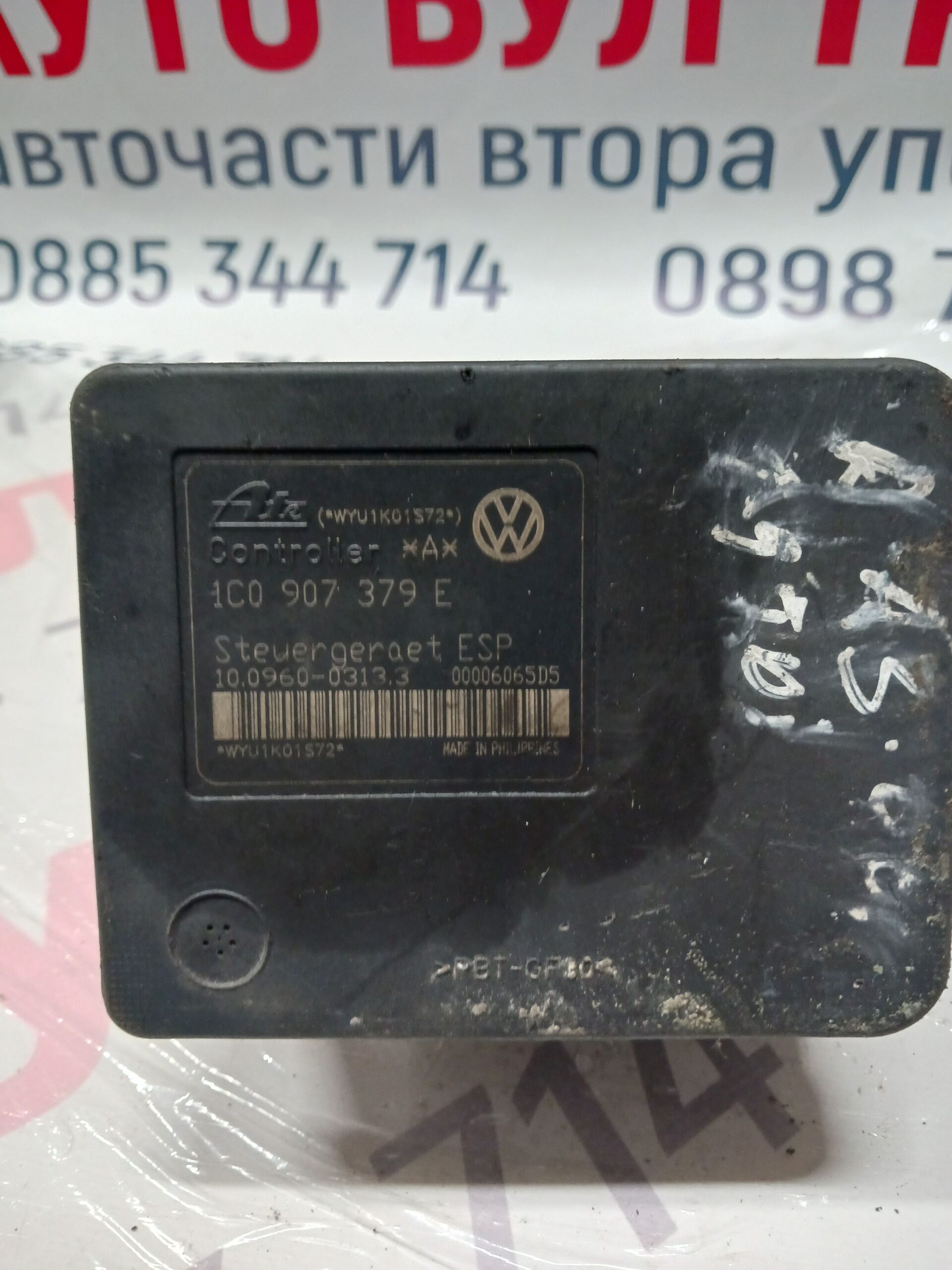 AUDI012 ABS Помпа за Audi A3 1.9TDI 2000г. №1CO907379E / 1JO614517E - Image 1