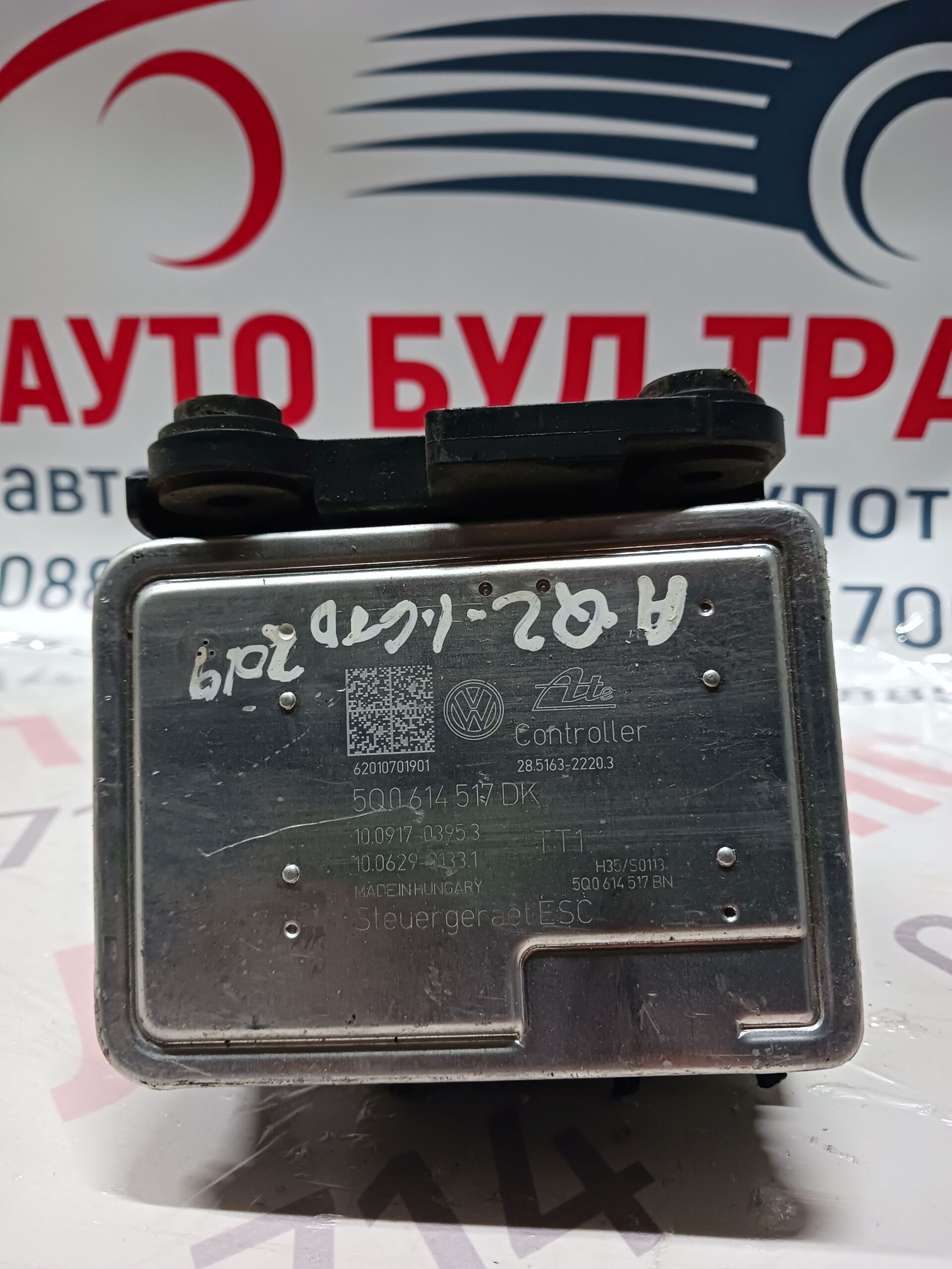 AUDI029 ABS ПОМПА ЗА Audi Q2 DGT 2019Г./№500614517DK - Image 1