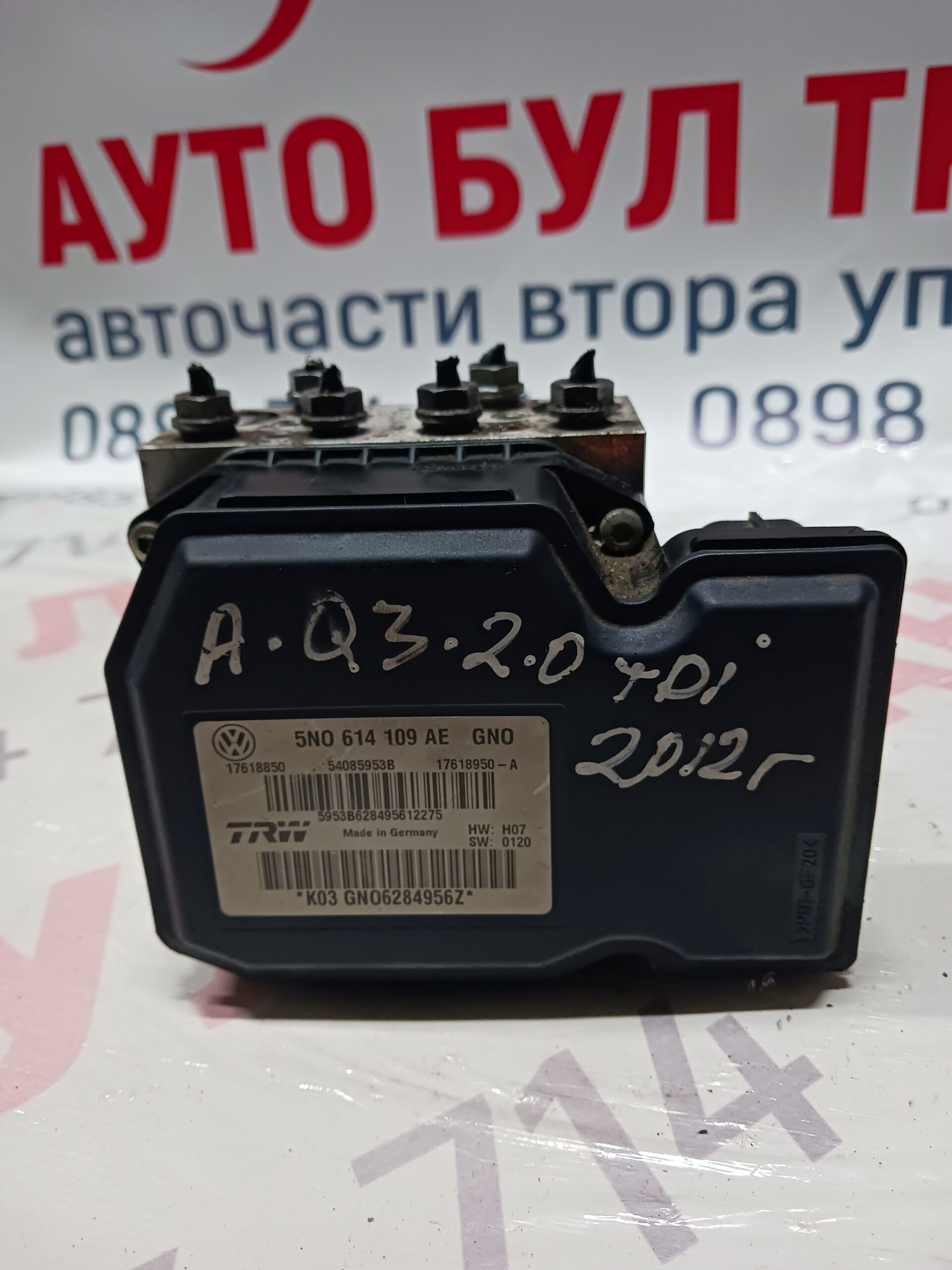 AUDI054 ABS ПОМПА ЗА AUDI Q3 2.0TDI 2012Г.№5N0614109AE - Image 1