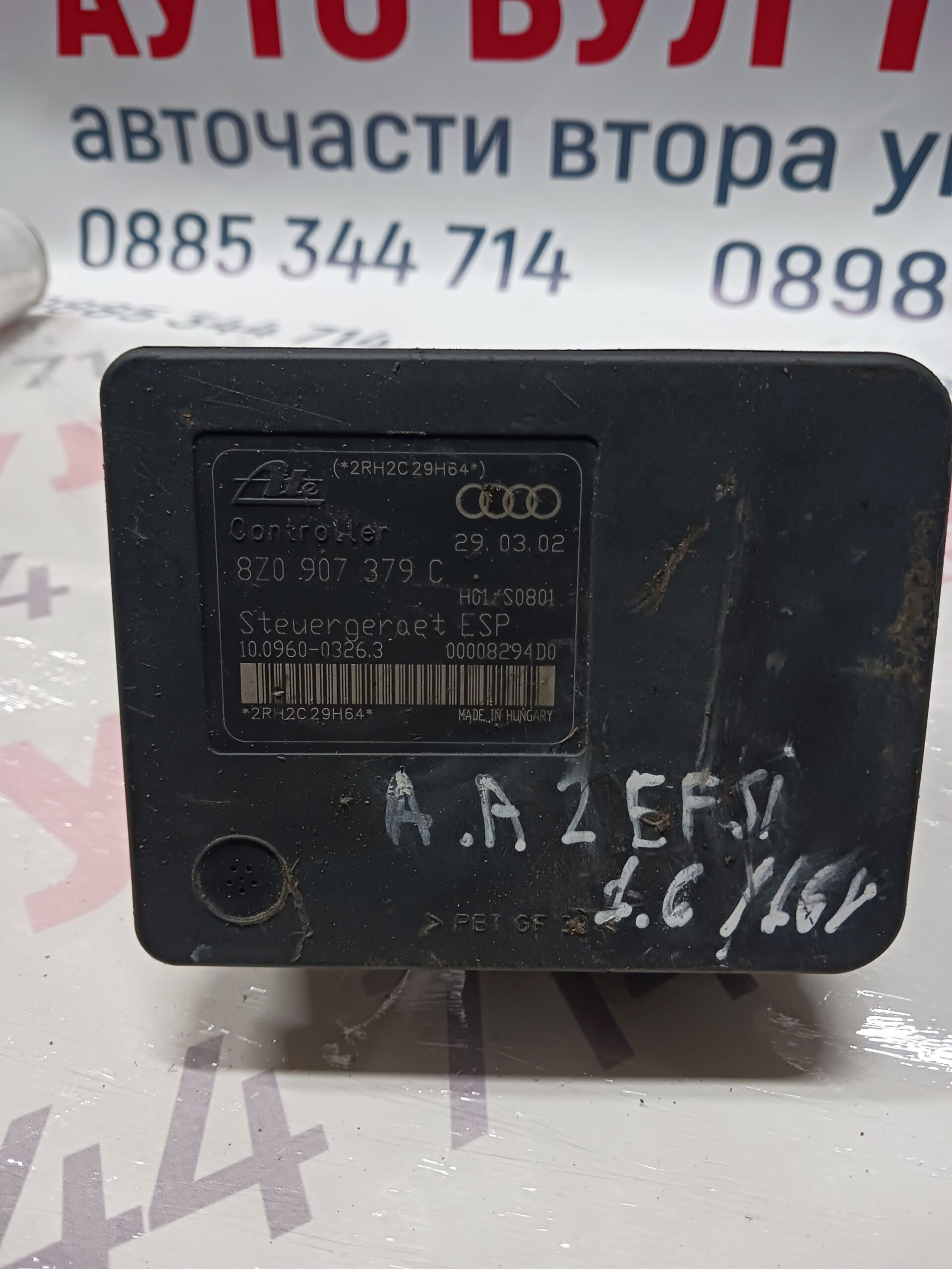 AUDI074 ABS помпа за AUDI A2 1.4TDI 2002г. № 8Z0907379C / 8Z0614517E - Image 1