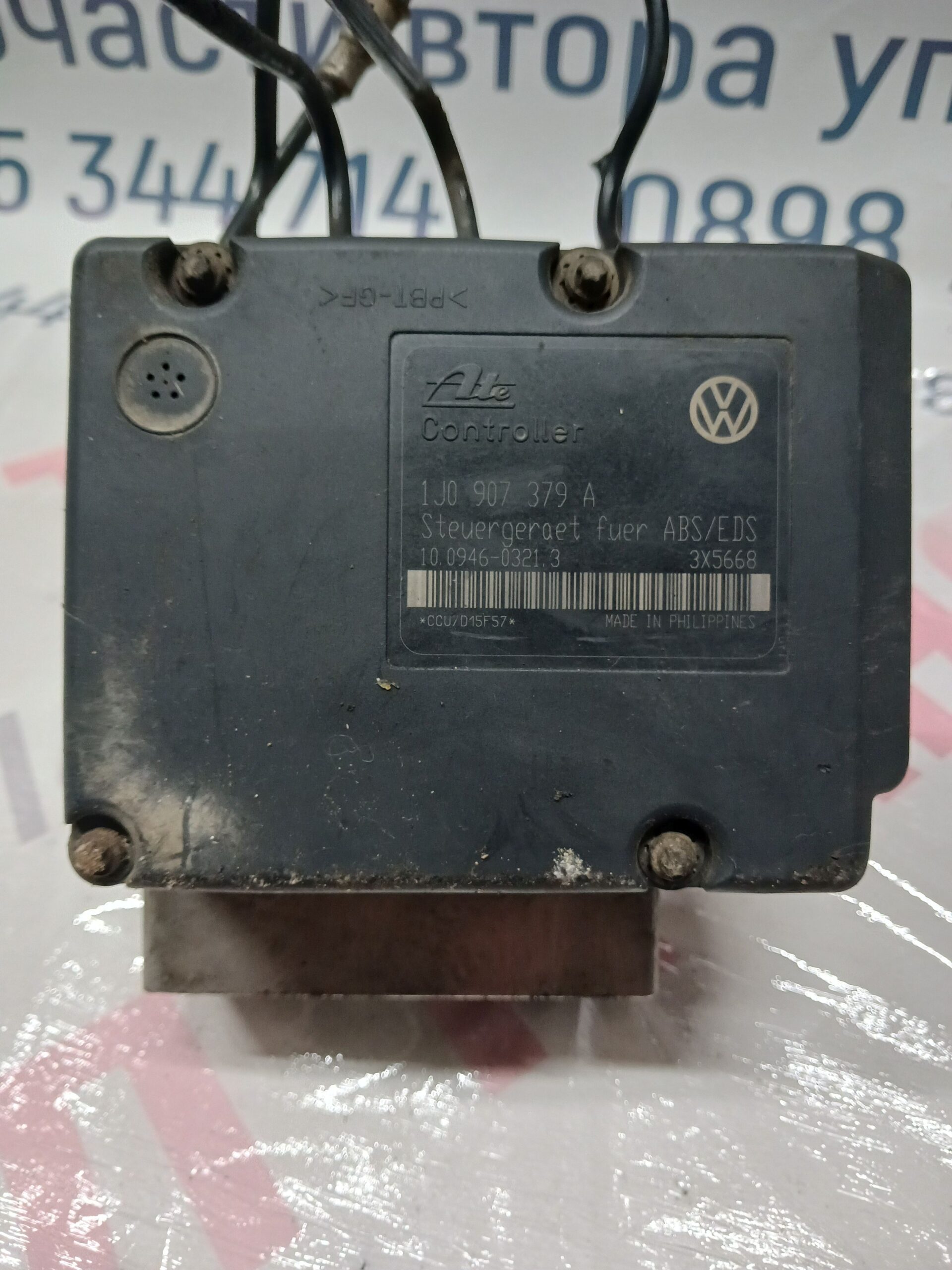 AUDI086 ABS за VOLKSWAGEN, AUDI,SEAT ,SKODA/ №1J0 614 217 A, 1J0614217A. - Image 1