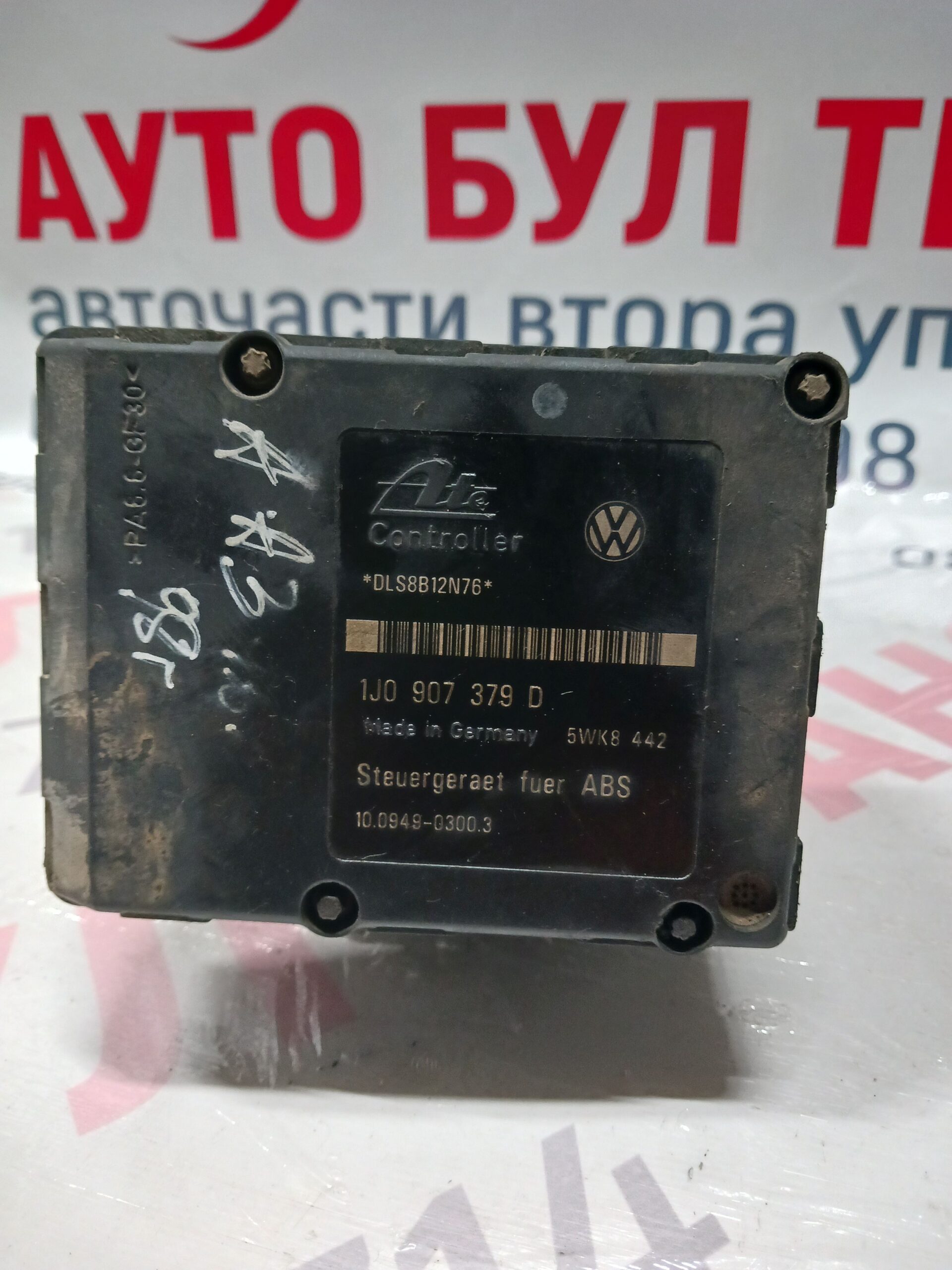AUDI141 ABS помпа за Audi A3 1.6i 1998г. №1JO907379D/1JO614117B - Image 1