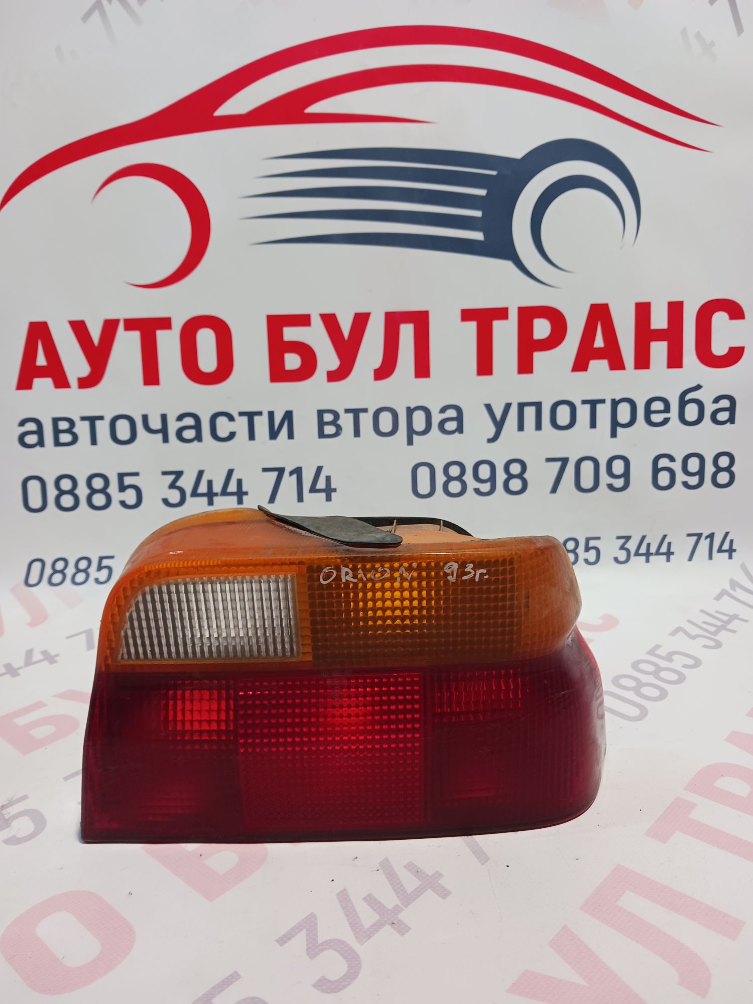 FORD021 Стоп за Ford Escort /Orion III Sedan (07.1990 - 09.1996), седан, позиция: дясна - Image 1