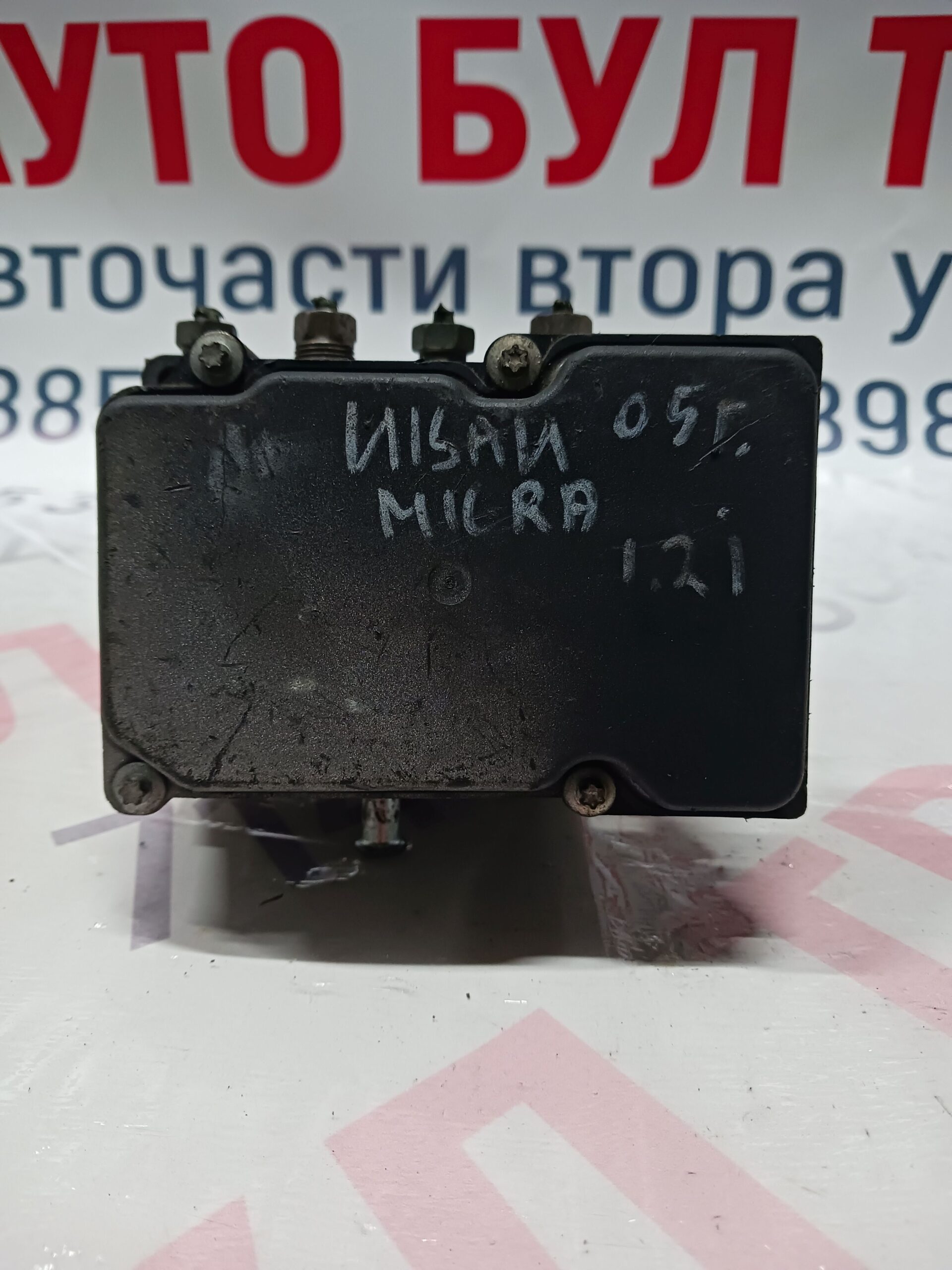 NISSAN004 ABS помпа за Nissan Micra 1.2i 2005г. № 0265231341/0265800319 - Image 1