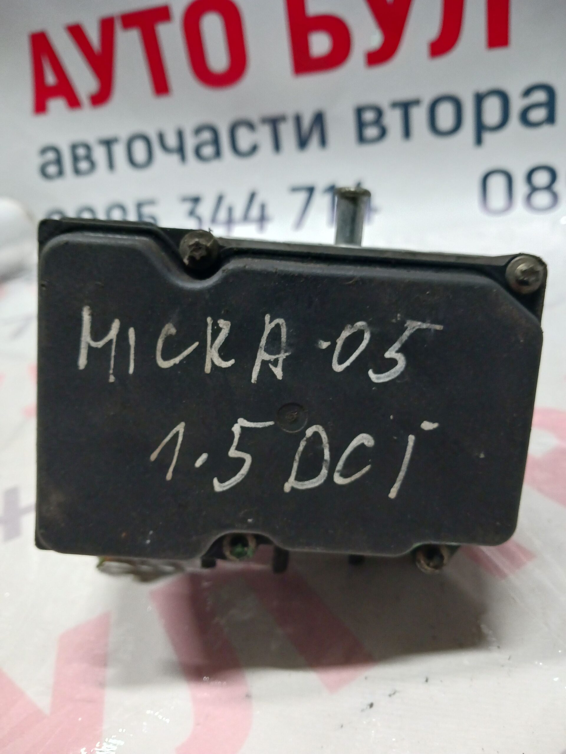NISSAN012 ABS помпа за Nissan Micra 1.5dci 2005г. № 0265231341/0265800319/48901O0895 - Image 1