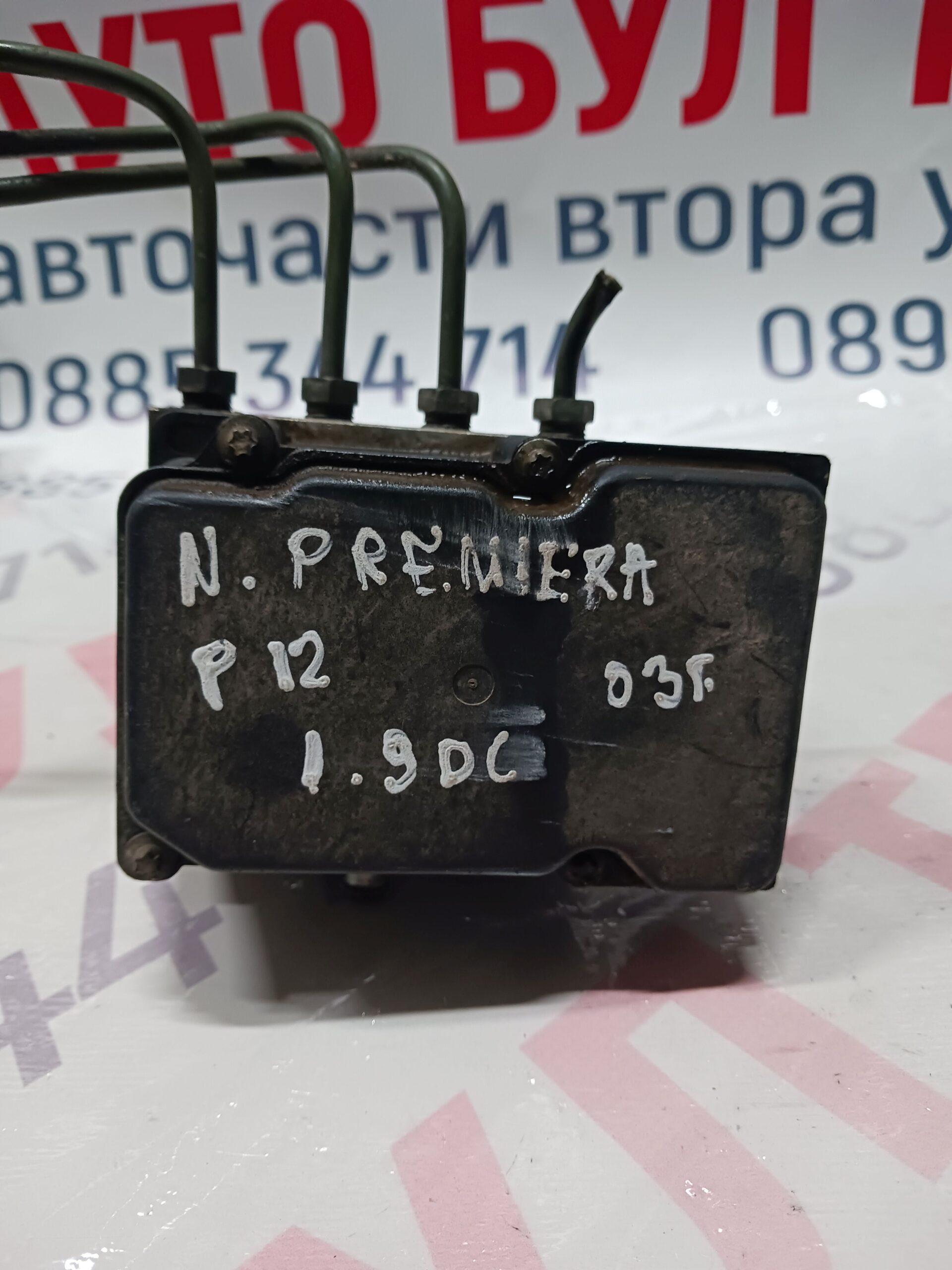 NISSAN016 ABS помпа Nissan Primera P12 1.9dci 2003г. №0265231317/0265800334/3883110714 - Image 1