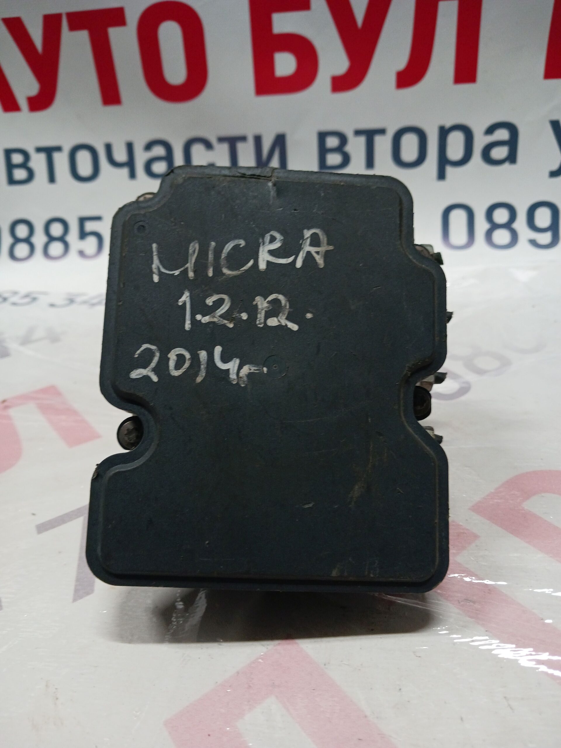 NISSAN035 ABS помпа Nissan Micra 1.2i 2014г. № 02655958096/476603HNSA - Image 1