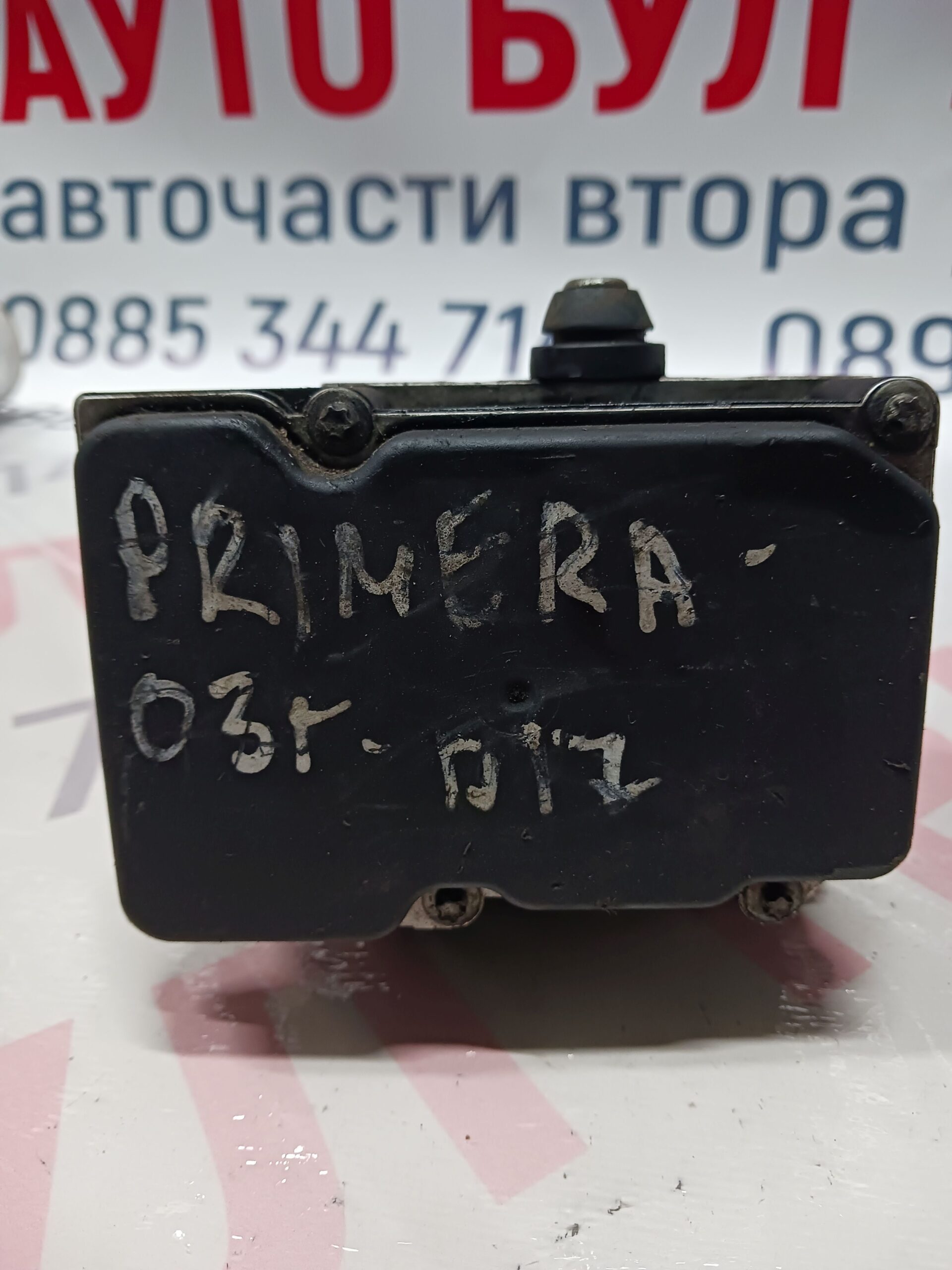 NISSAN067 ABS помпа Nissan Primera 2003г. №0265800308/ 0265231317 - Image 1
