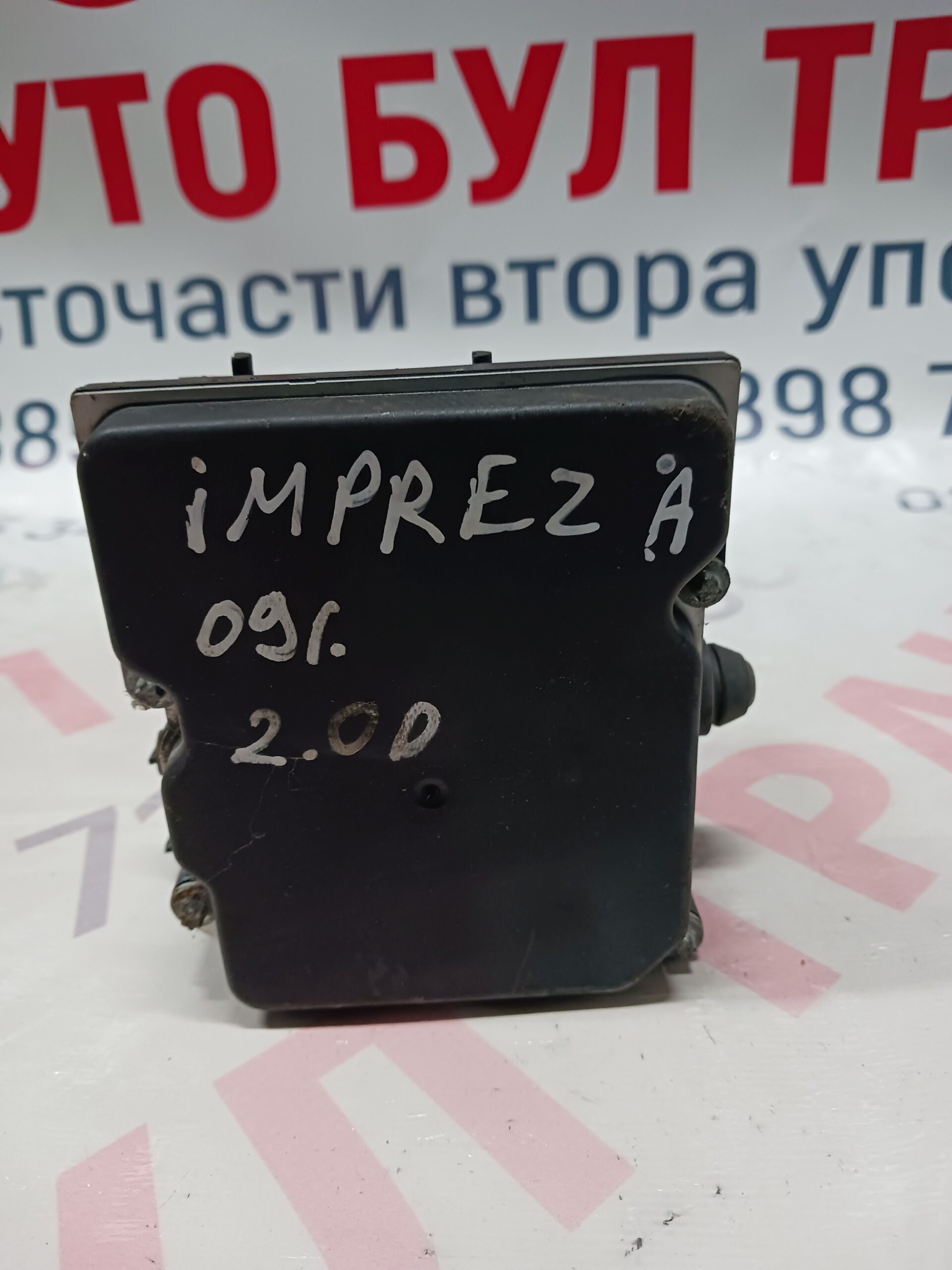 SUBARU001 ABS помпа за Subaru Impreza 2.0D (2008-2012г.)№ 0256230485/27536FG040/0265951130 - Image 1