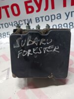ABS помпа Subaru Forester (2009-2012)№ 0265051123 / 0265230481 /275365C020