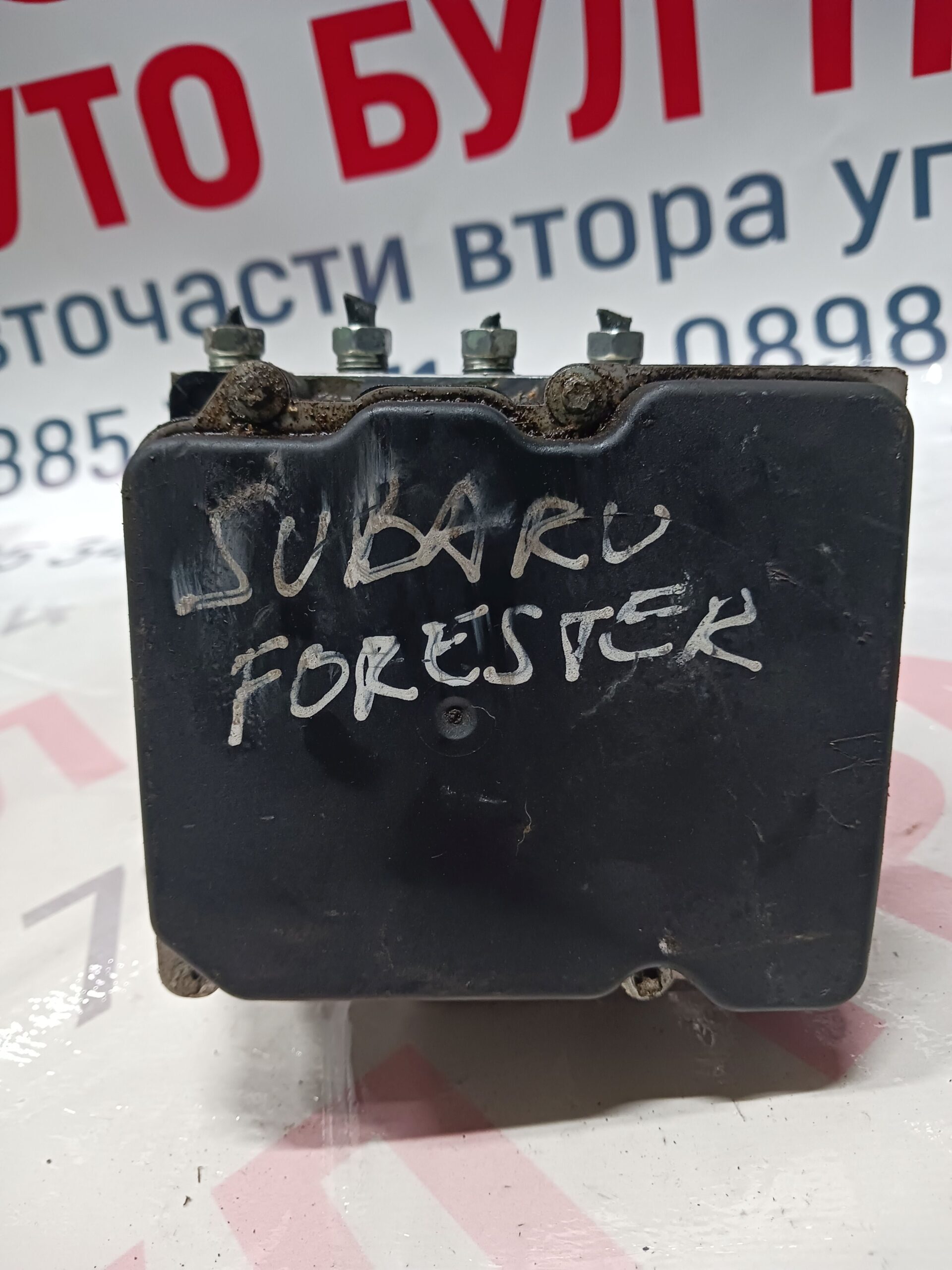 SUBARU006 ABS помпа Subaru Forester (2009-2012)№ 0265051123 / 0265230481 /275365C020 - Image 1