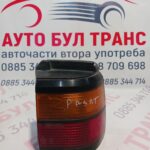 Десен стоп за Passat II комби (1988-1993г.)