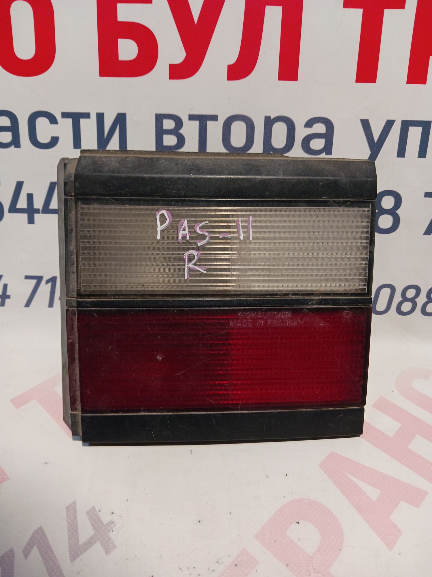 VOLKSWAGEN102 Вътрешен стоп за Volkswagen Passat Variant B3, B4 (02.1988 - 06.1997), комби, позиция: дясна - Image 1