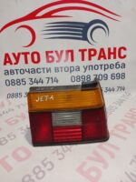 Стоп за Volkswagen Jetta II Sedan (08.1983 - 12.1992 )позиция:дясна