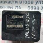 ABS помпа VOLVO V50 1.6HDI 2006г.№307 426 65 AA / 307 426 54