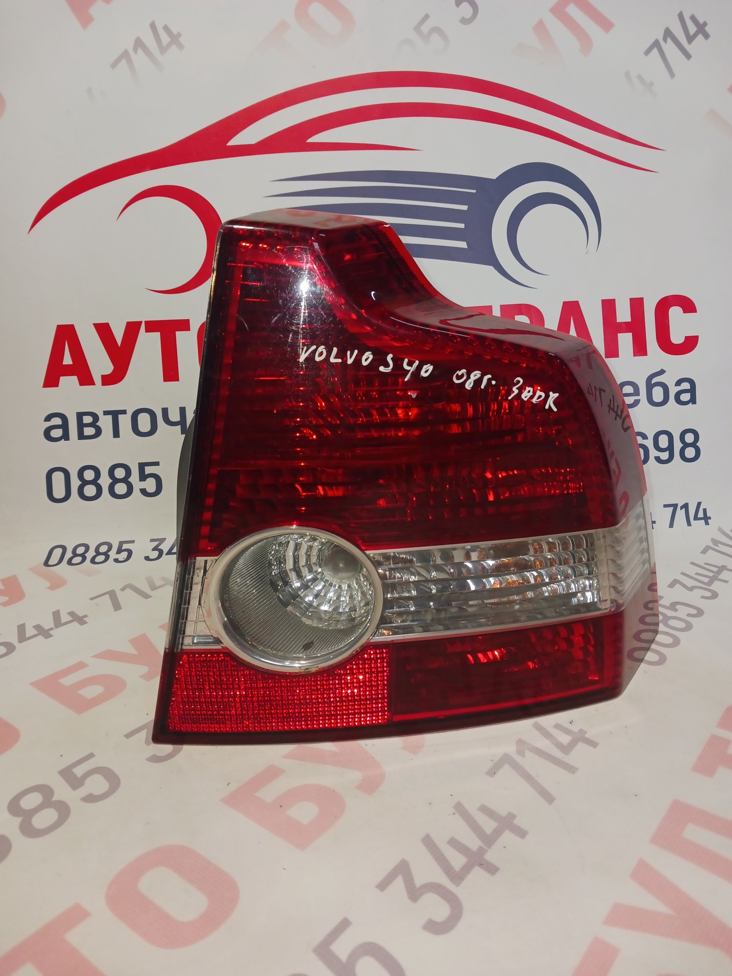VOLVO27 Стоп за Volvo S40 II Sedan (12.2003 - 12.2012), седан, позиция: дясна - Image 1