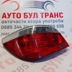 Стоп за BMW E 60/61 седан(2003-2010г.) позиция:лява
