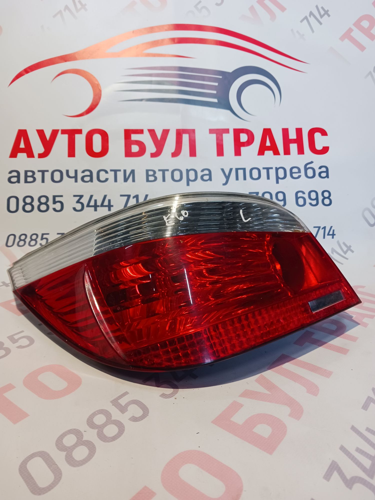 bmw033 Стоп за BMW E 60/61 седан(2003-2010г.) позиция:лява - Image 1