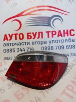 Стоп за BMW E 60/61 седан(2003-2010г.) позиция:дясна