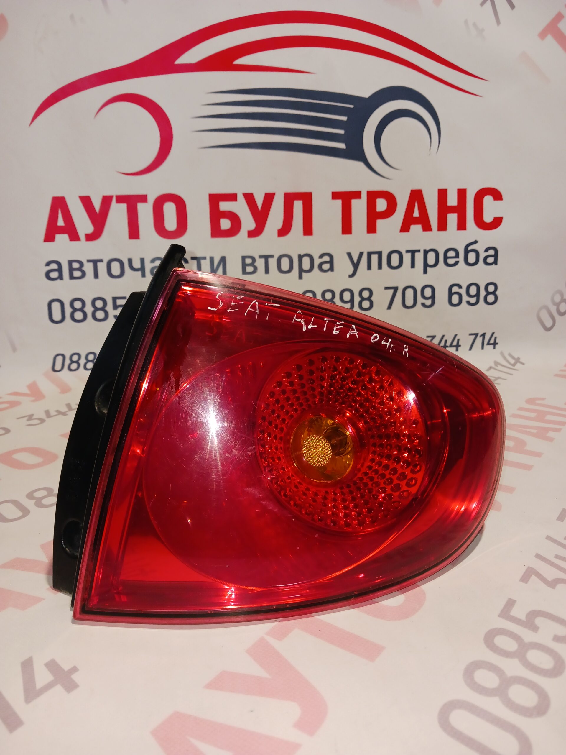 20251217_143046 Стоп за Seat Altea 2007 г. позиция:дясна - Image 1