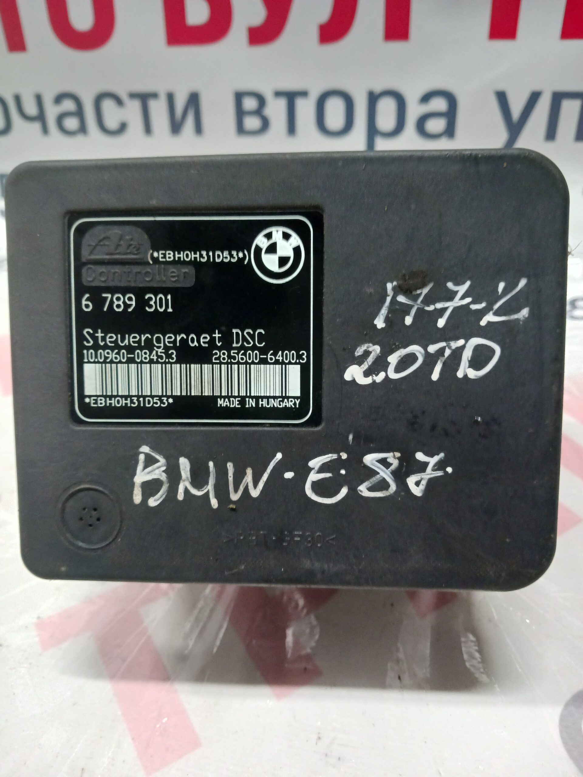 BMW011 ABS помпа за BMW E87 2.0TD 177к.с. № 6 789 301/3451-6789300-01 - Image 1