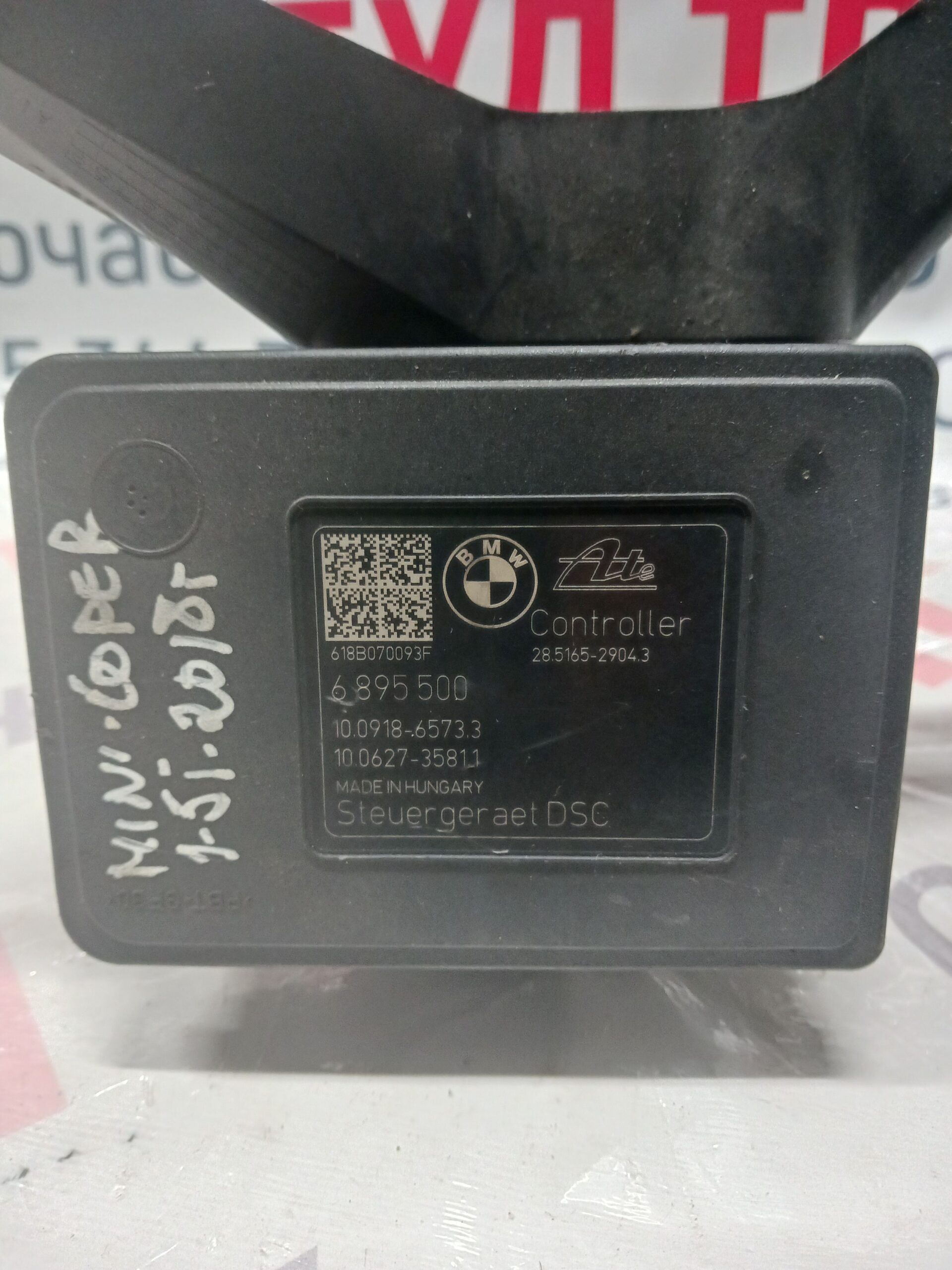 BMW030 ABS помпа за MINI COOPER 1.5i 2018г. № 6 895 500/3451-6895499-01 - Image 1