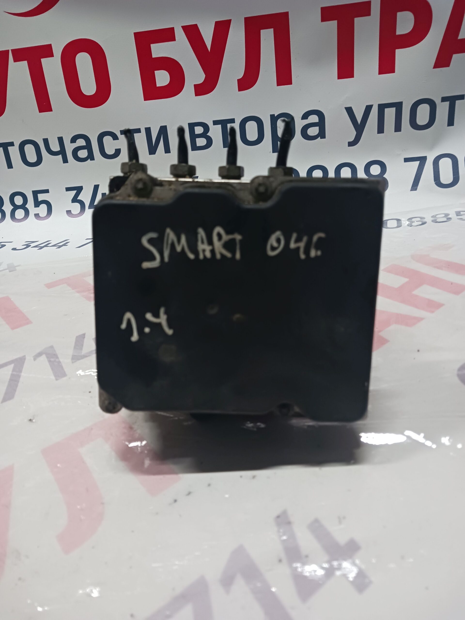 BMW081 ABS помпа SMART 2004г. 1.4i №0265234306/0265950453 - Image 1