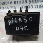 ABS помпа за Citroen Picasso 2004г.№0265 231 522/96 607 798 80/0265 800 415