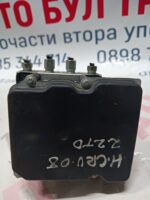 ABS помпа за Honda CRV 2.2TD 2008г.№0265235312/0265950680