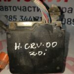ABS помпа Honda CRV 2.0I 2000г. №S10 / Q003Т05571/ AC0440-0159.6