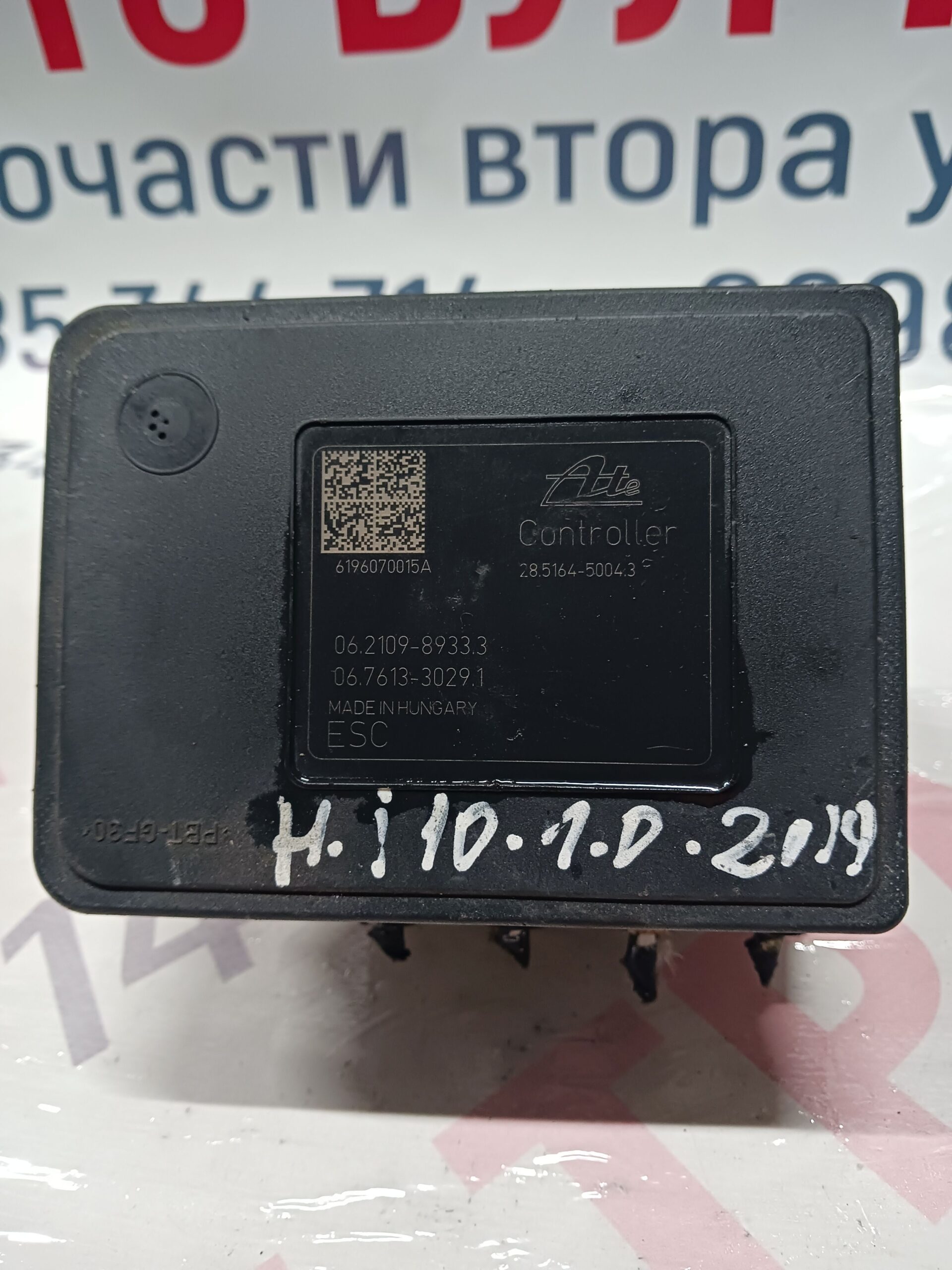 HUNDAI021 ABS помпа Hyundai i 10 1.0i 2019г.№06210989333/58900-B9800 - Image 1