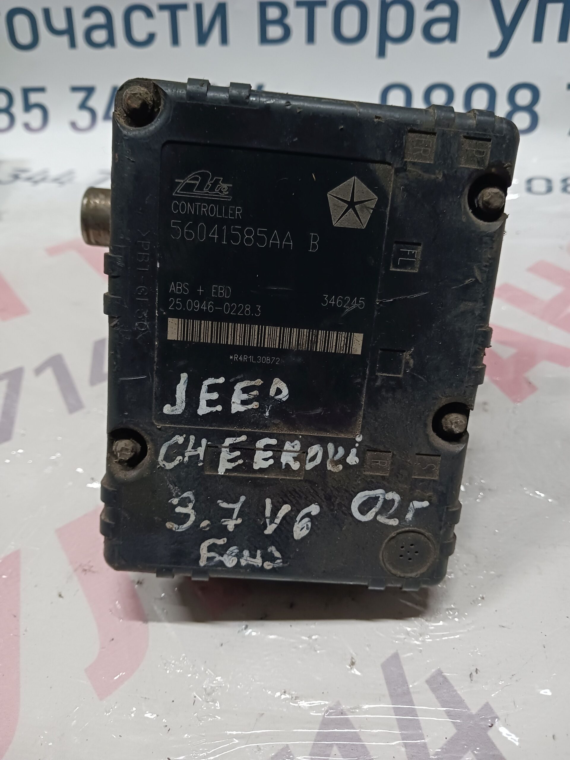 JEEP017 ABS помпа Jeep Grand cherokee 3.7i V6 2002г. № 56041585АА B - Image 1