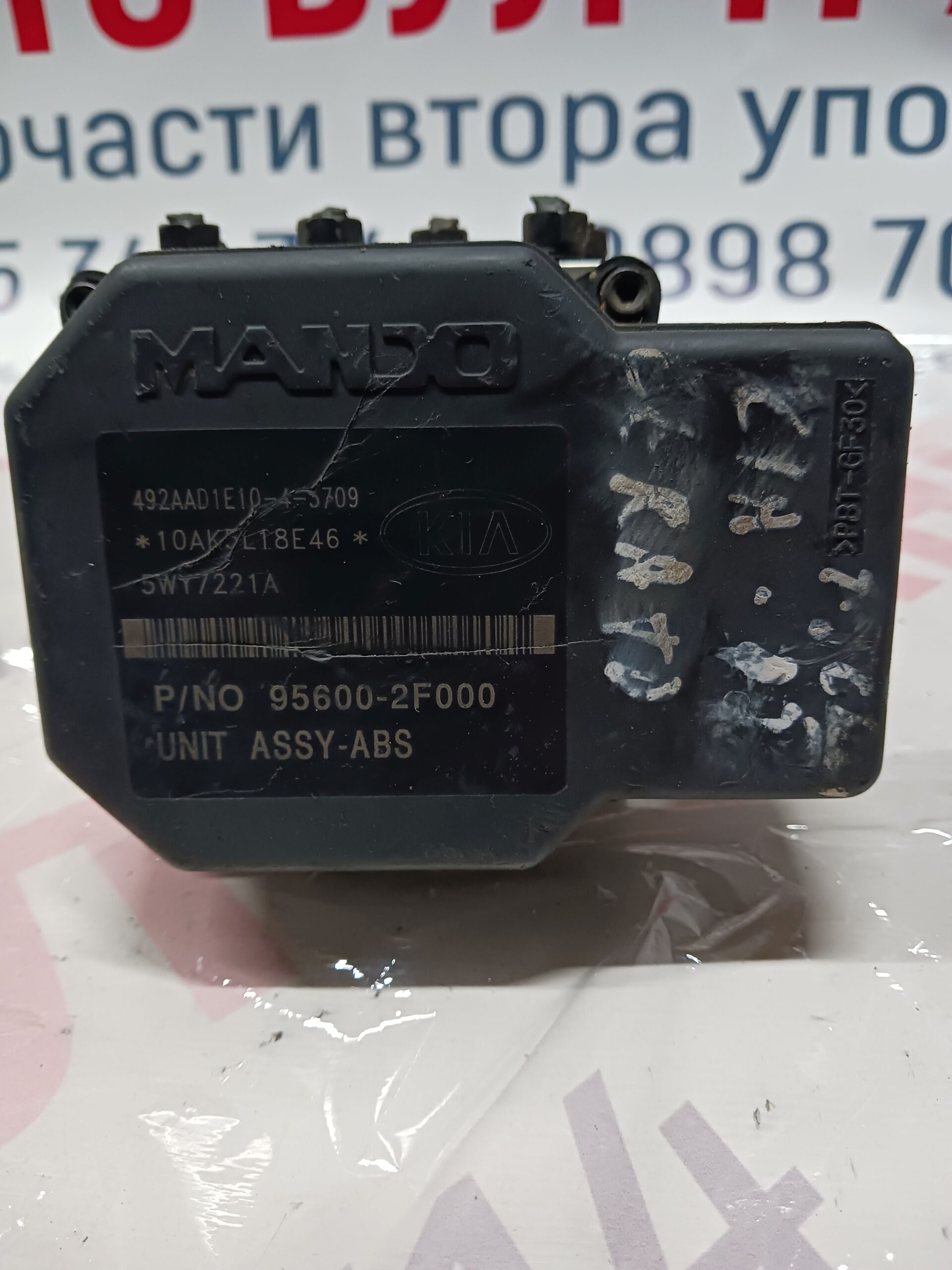 KIA044 ABS помпа за Kia Cerato 2005г. №95600-2F000/58920-2F000/BH60104900 - Image 1