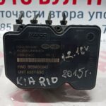 ABS помпа за KIA RIO 2015 1.2i № BE6003G943 / 58920-1W570