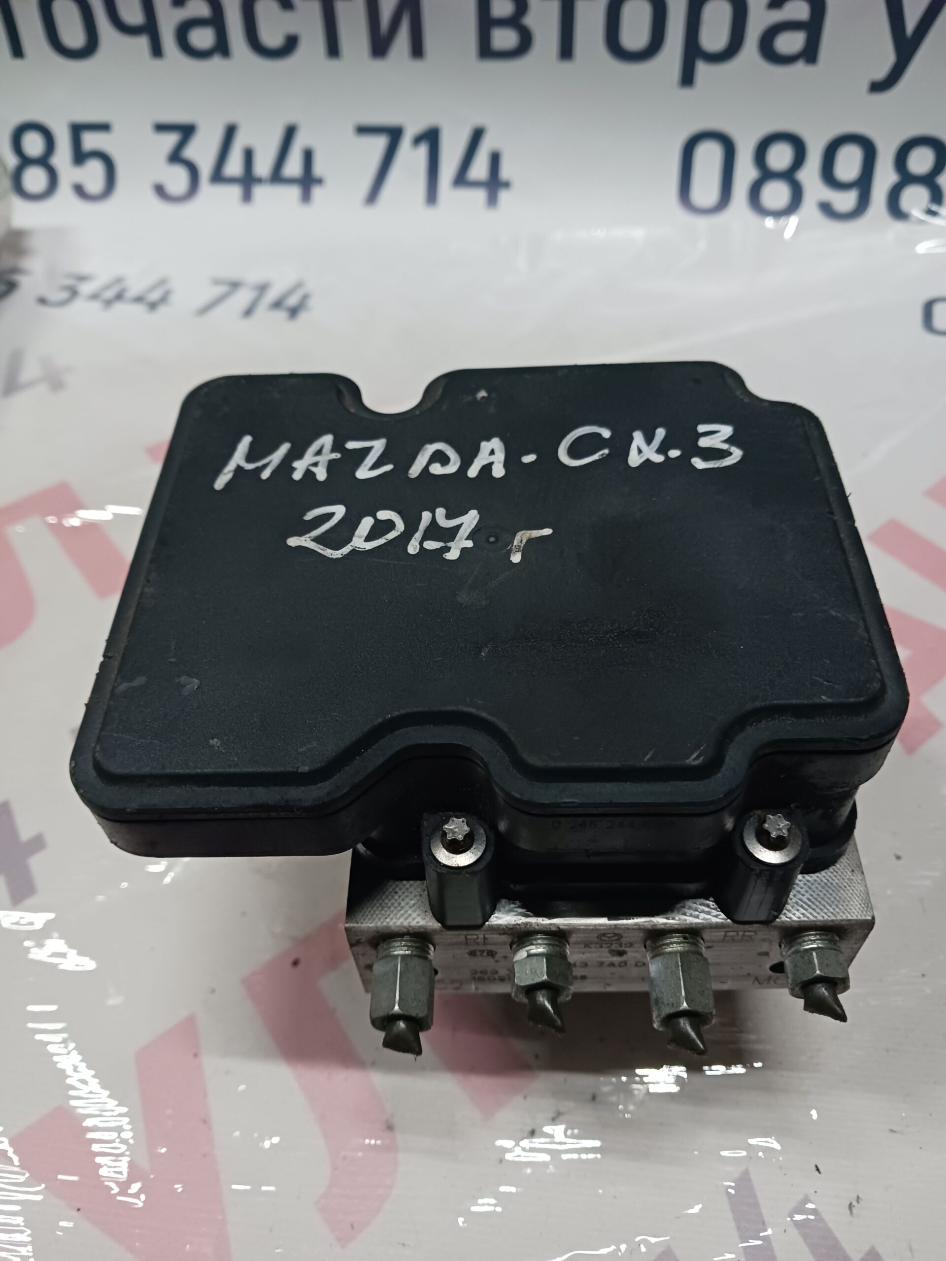 MAZDA001 ABS помпа Mazda CX 3 2017г. №D10J437A0D / 0265 956 315 - Image 1