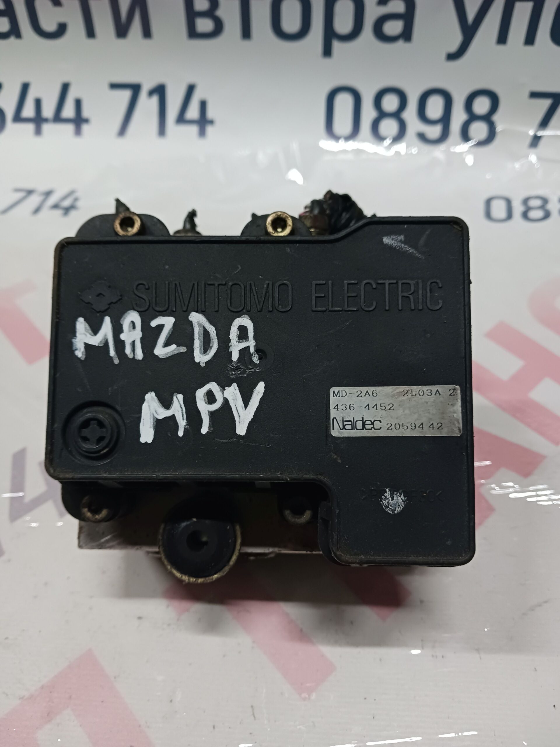 MAZDA013 ABS помпа за Mazda MPV № 436-4452 /2059442 - Image 1