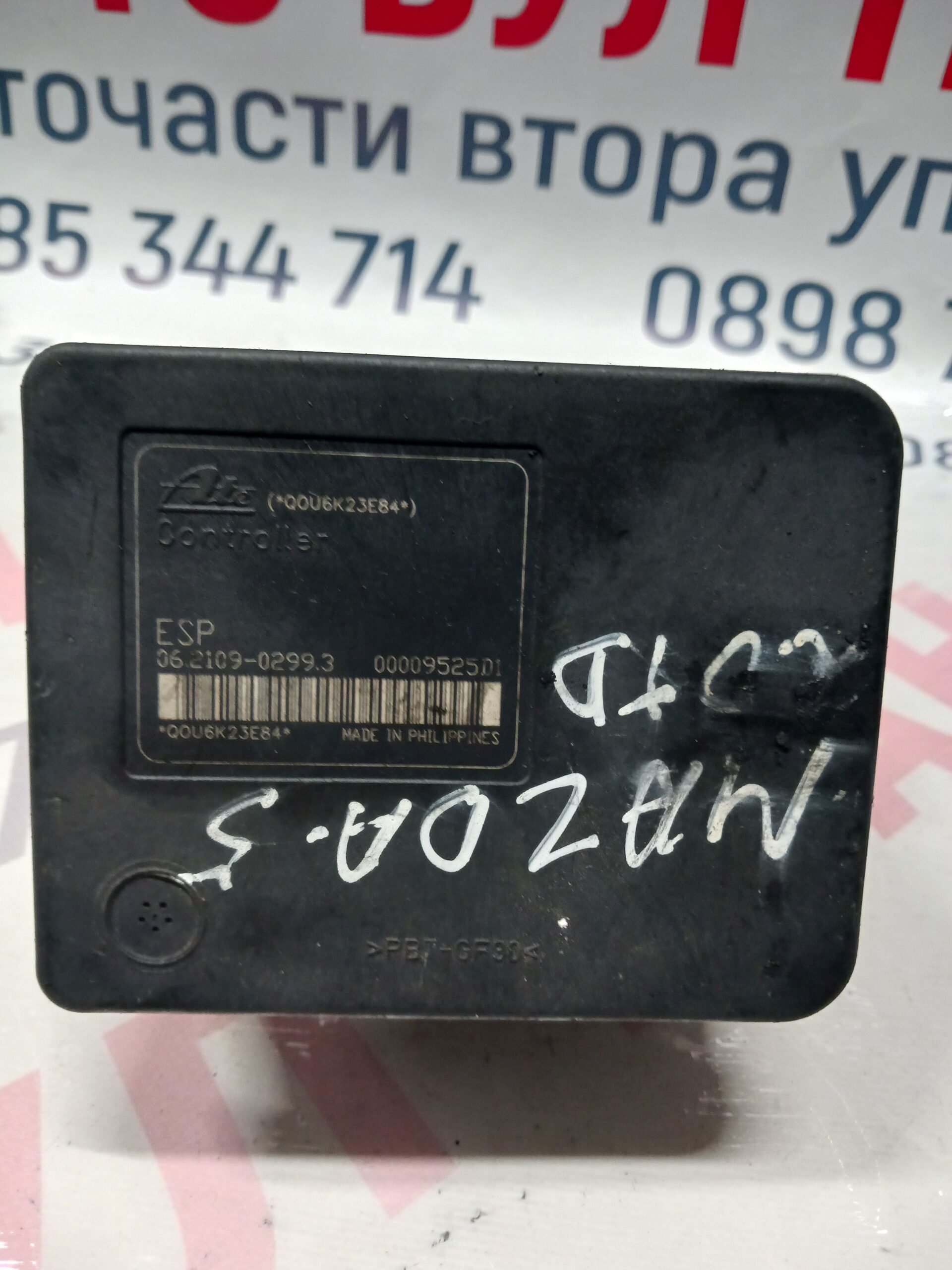 MAZDA027 ABS помпа за Mazda 5 2.0TD №062109-0299.3/5N61-2C405-CC/A426G/06210207844 - Image 1