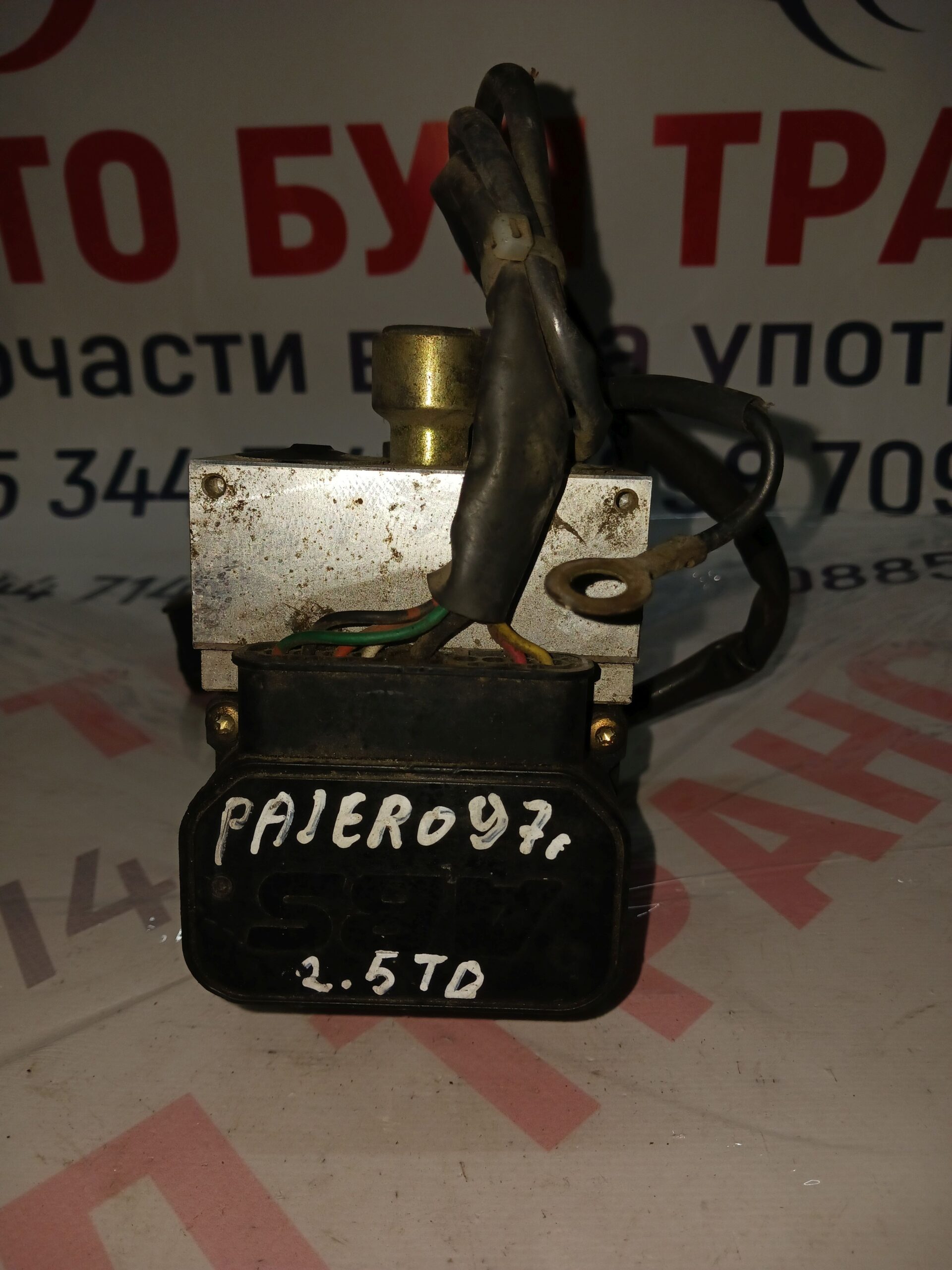 MITSUBISHI027 Помпа ABS за Mitsubishi Pajero 2.5TD 1997г. №110 000 307 41 /MR289 302 - Image 1