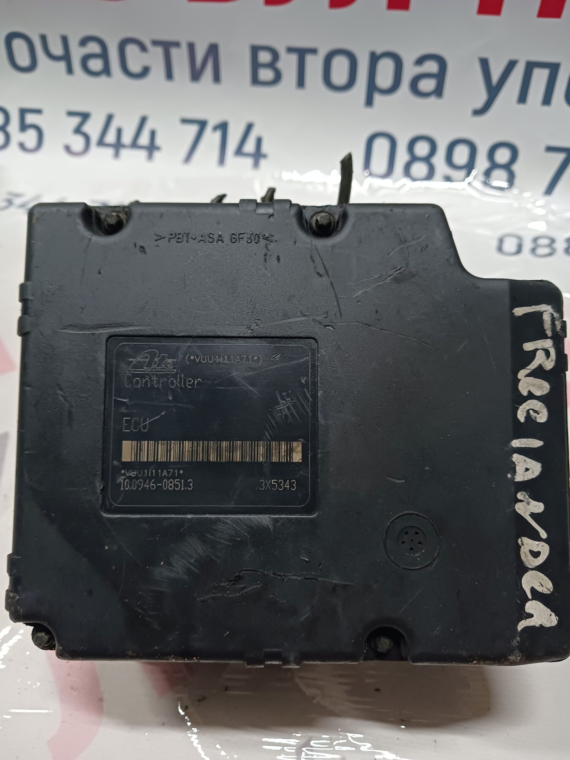 MITSUBISHI044 Помпа ABS за Land Rover Freelander 2.0 TDI №10.0946-0851.3/SRE 00011A006/10.0399-1413.4 - Image 1