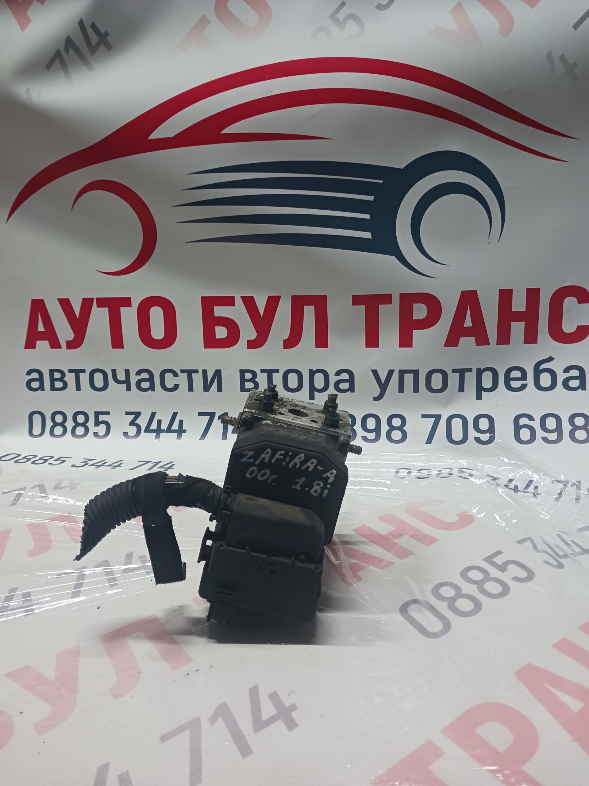 OPEL083 ABS помпа Opel Zafira A 1.8 i 2000г. № 0265 220 531 / 90581418/0273004363 - Image 1