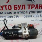 МОТОР ЗА ХИДРАВЛИЧНА ПОМПА ЗА ПОВДИГАНЕ НА ПОКРИВА PEUGEOT 307CC 2003Г.