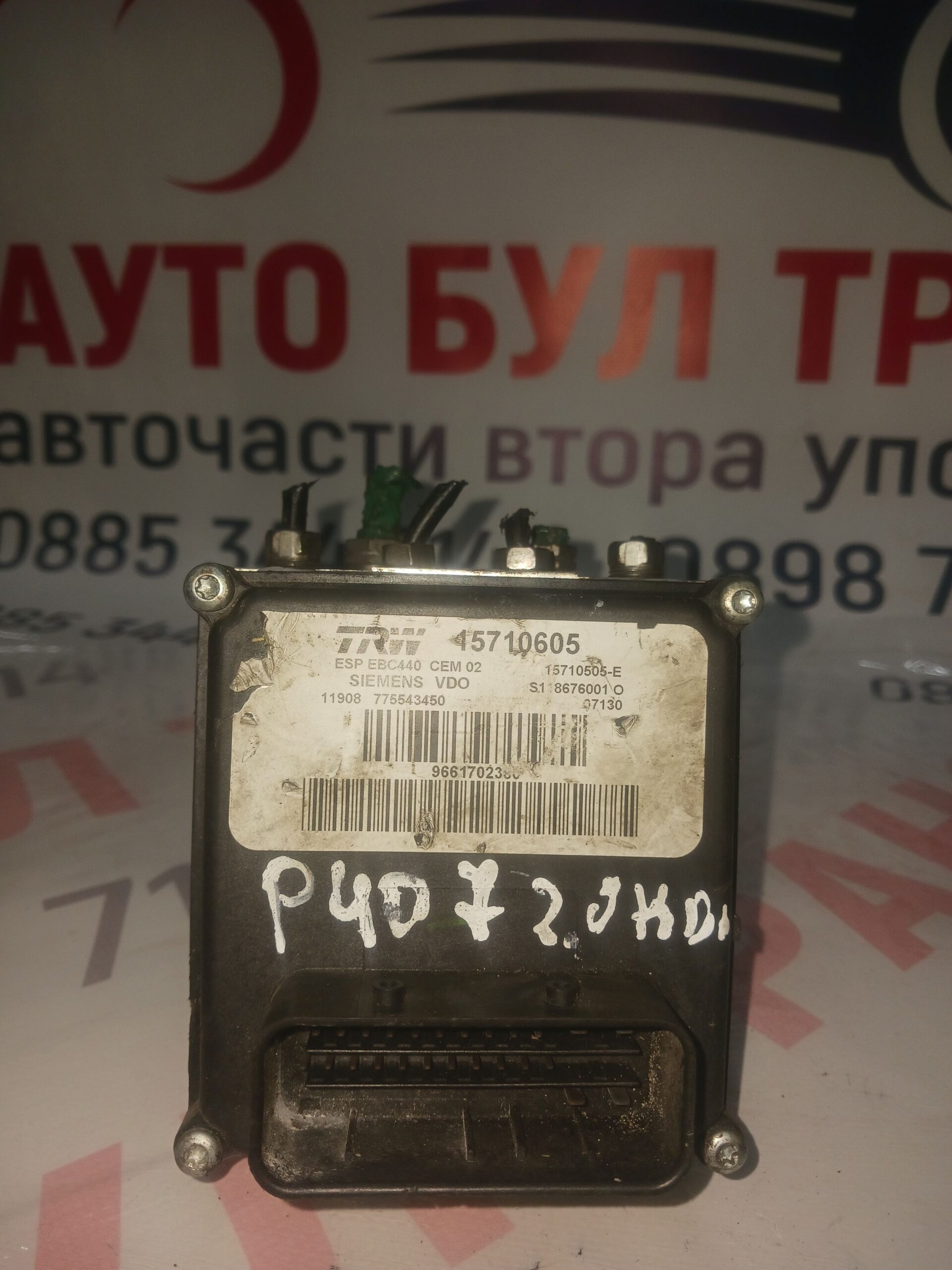 PEUGEOT034 ABS помпа за Peugeot 407 2.0 HDI 136к.с. (2004-2010г.) № 15710605 - Image 1